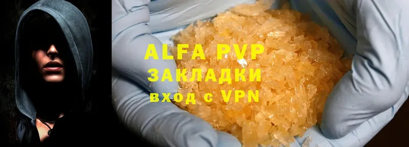 Alpha PVP Соль Богородицк